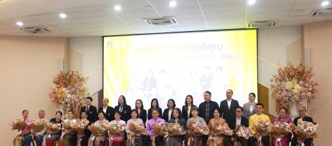 รูปภาพข่าว