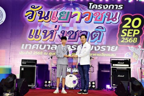 รูปภาพข่าว