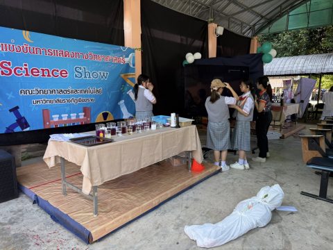 รูปภาพข่าว