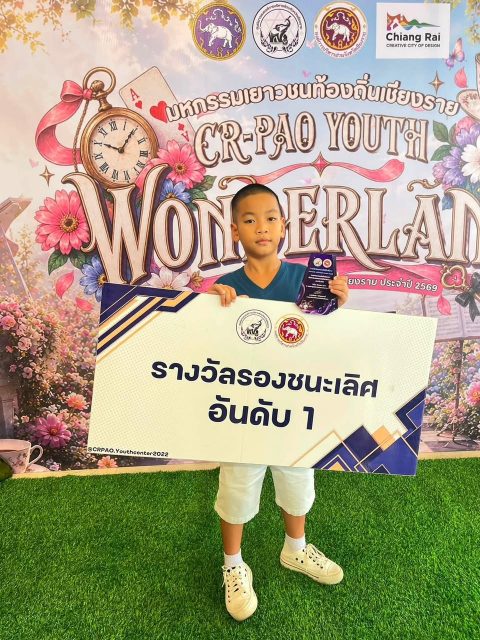 รูปภาพข่าว
