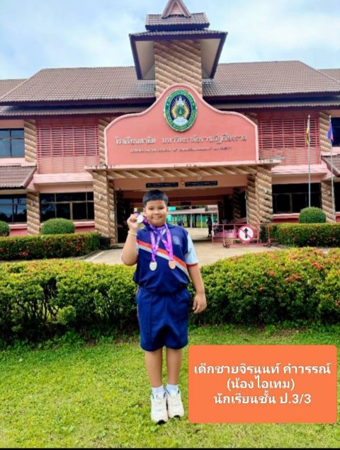 รูปภาพข่าว