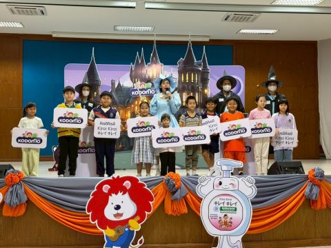 รูปภาพข่าว