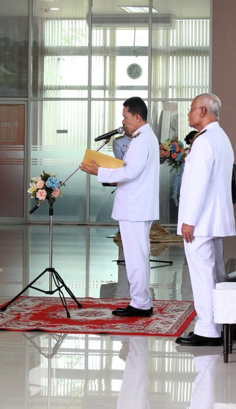 รูปภาพข่าว