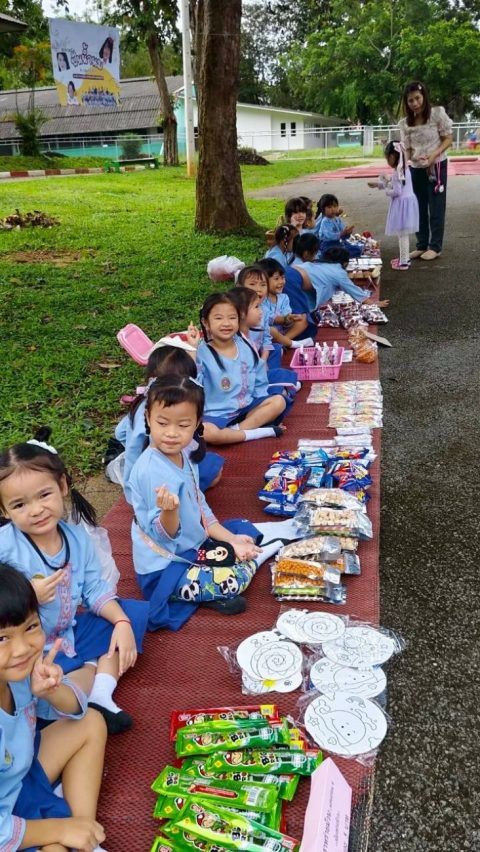รูปภาพข่าว
