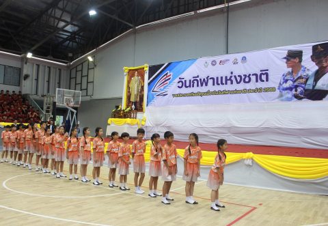 รูปภาพข่าว