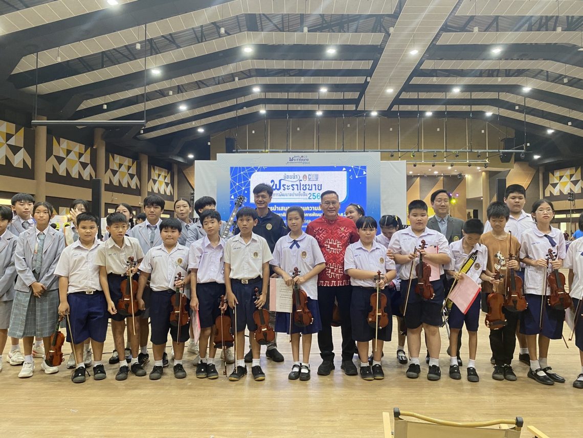 การแสดงดนตรีในงานกิจกรรมนำเสนอผลงานความสำเร็จงานยุทธศาสตร์มหาวิทยาลัยราชภัฏ เพื่อการพัฒนาท้องถิ่น