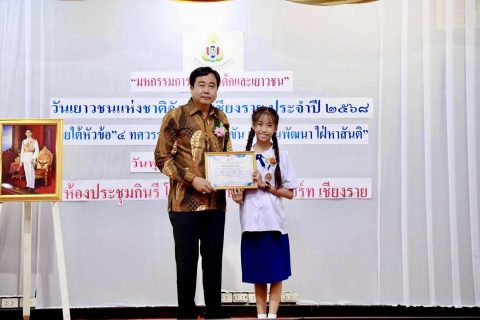 รูปภาพข่าว