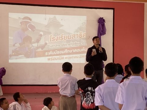 รูปภาพข่าว