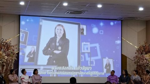 รูปภาพข่าว