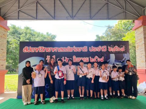 รูปภาพข่าว