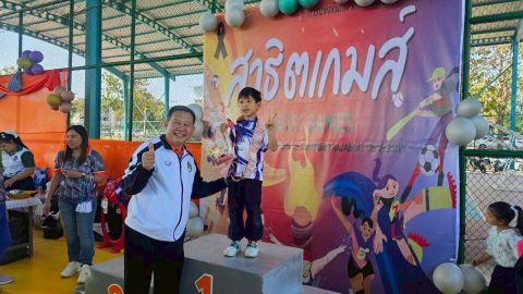 รูปภาพข่าว
