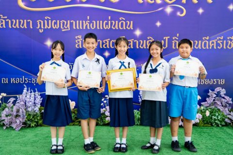 รูปภาพข่าว