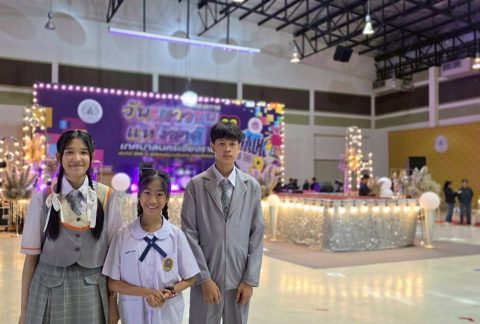 รูปภาพข่าว