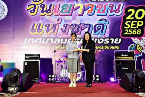 รูปภาพข่าว