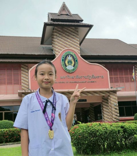 รูปภาพข่าว