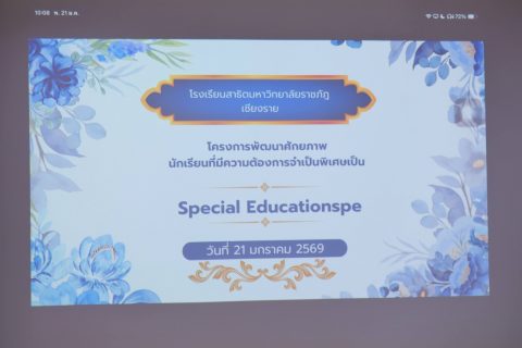รูปภาพข่าว