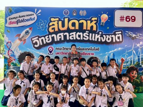 รูปภาพข่าว