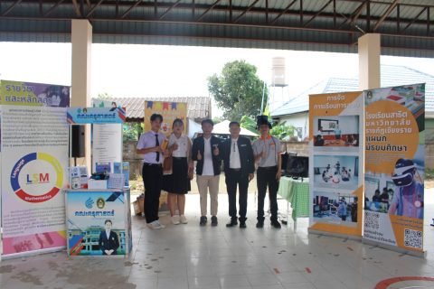 รูปภาพข่าว