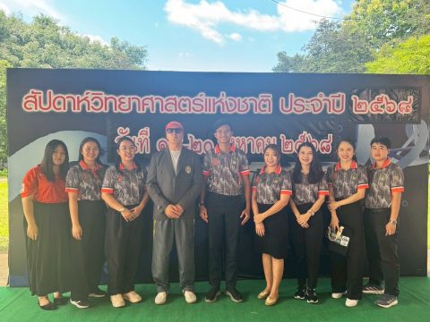 รูปภาพข่าว