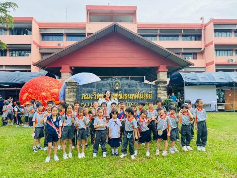 รูปภาพข่าว