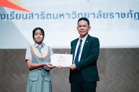 รูปภาพข่าว