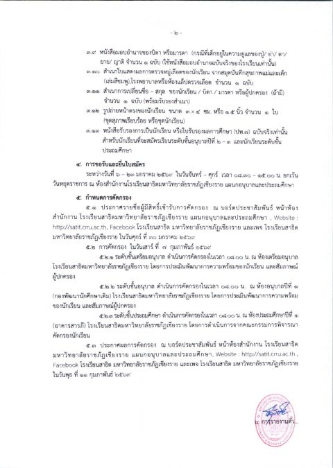 รูปภาพข่าว