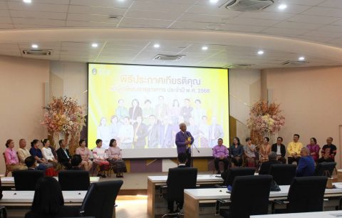 รูปภาพข่าว