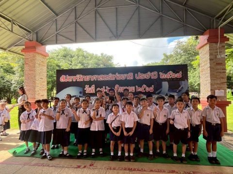 รูปภาพข่าว