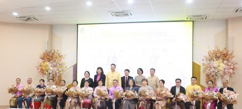 รูปภาพข่าว
