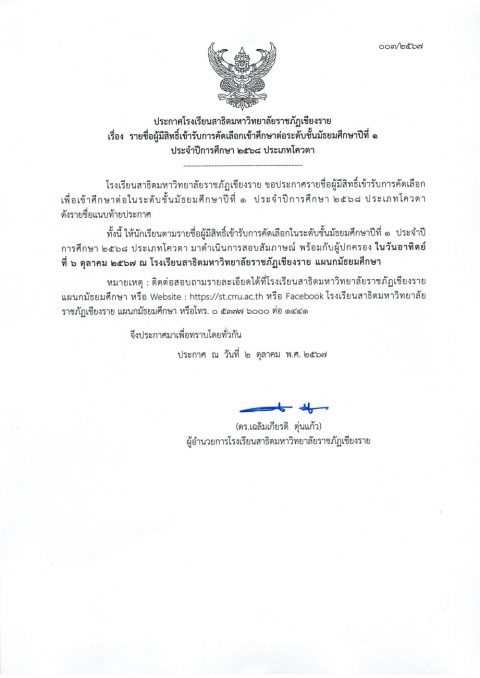 รูปภาพข่าว
