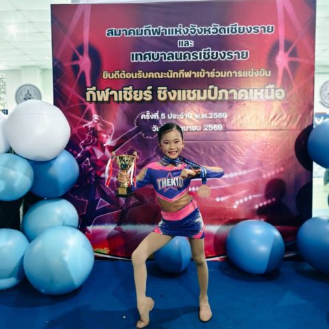 รูปภาพข่าว