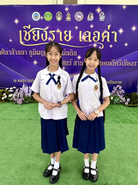 รูปภาพข่าว