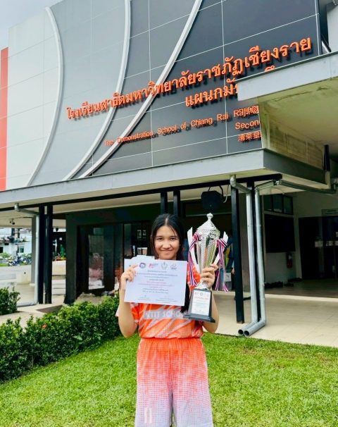 รูปภาพข่าว