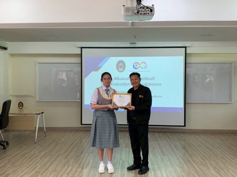 รูปภาพข่าว