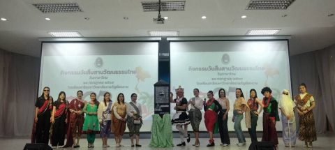รูปภาพข่าว