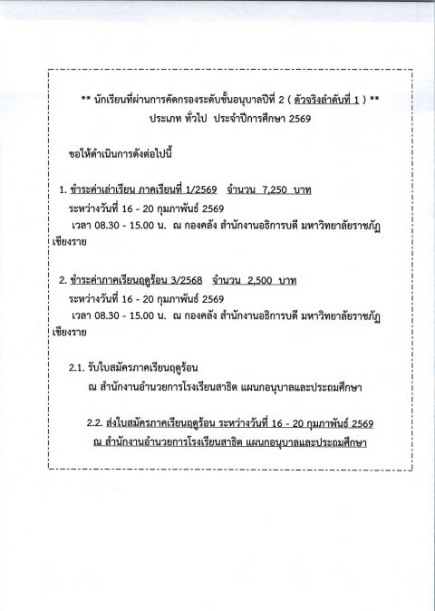 รูปภาพข่าว
