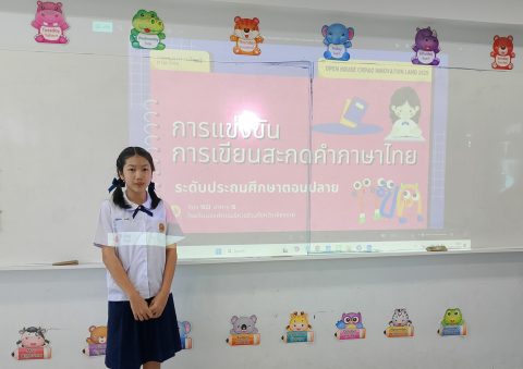 รูปภาพข่าว