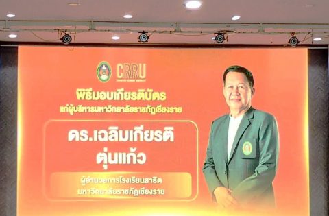 รูปภาพข่าว
