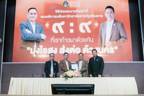 รูปภาพข่าว