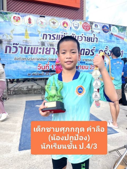 รูปภาพข่าว