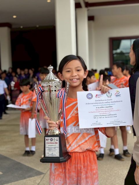 รูปภาพข่าว