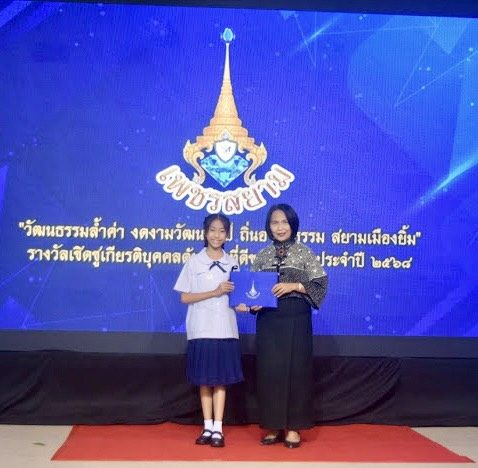รูปภาพข่าว