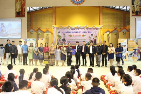 รูปภาพข่าว