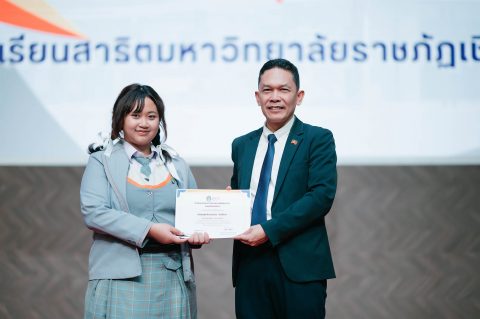 รูปภาพข่าว