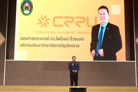 รูปภาพข่าว