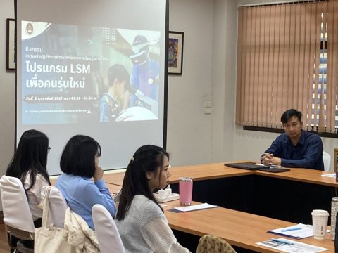 รูปภาพข่าว