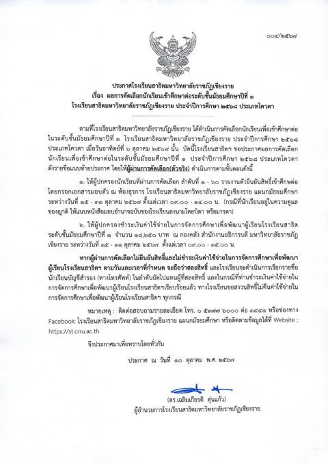 รูปภาพข่าว