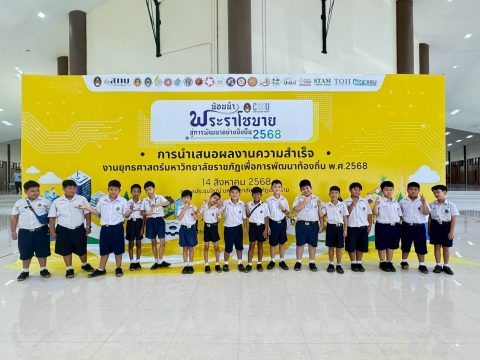รูปภาพข่าว