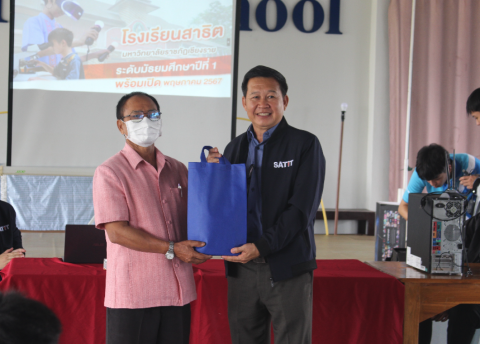 รูปภาพข่าว