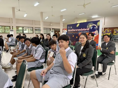 รูปภาพข่าว